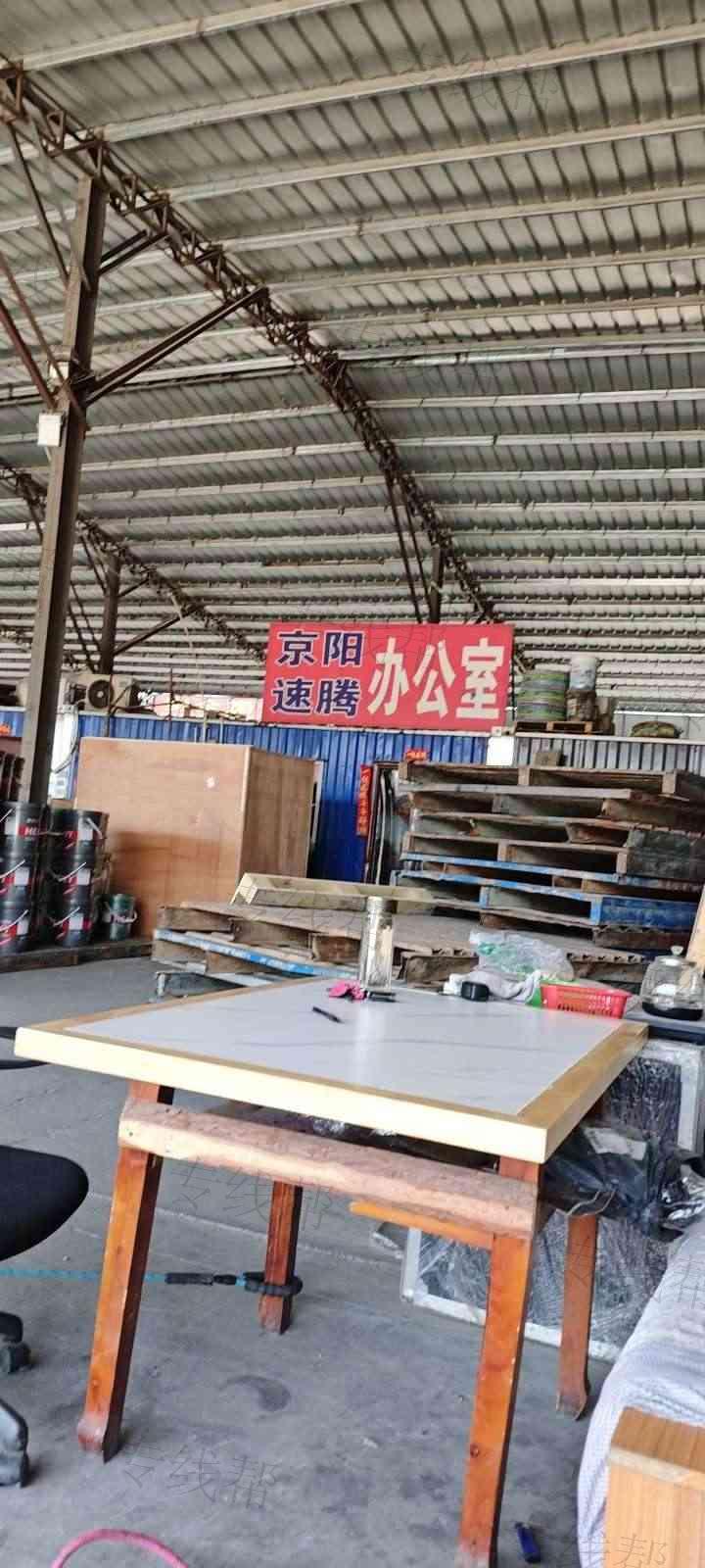 北京京阳速腾供应链管理有限公司 北京京阳速腾供应链管理有限公司