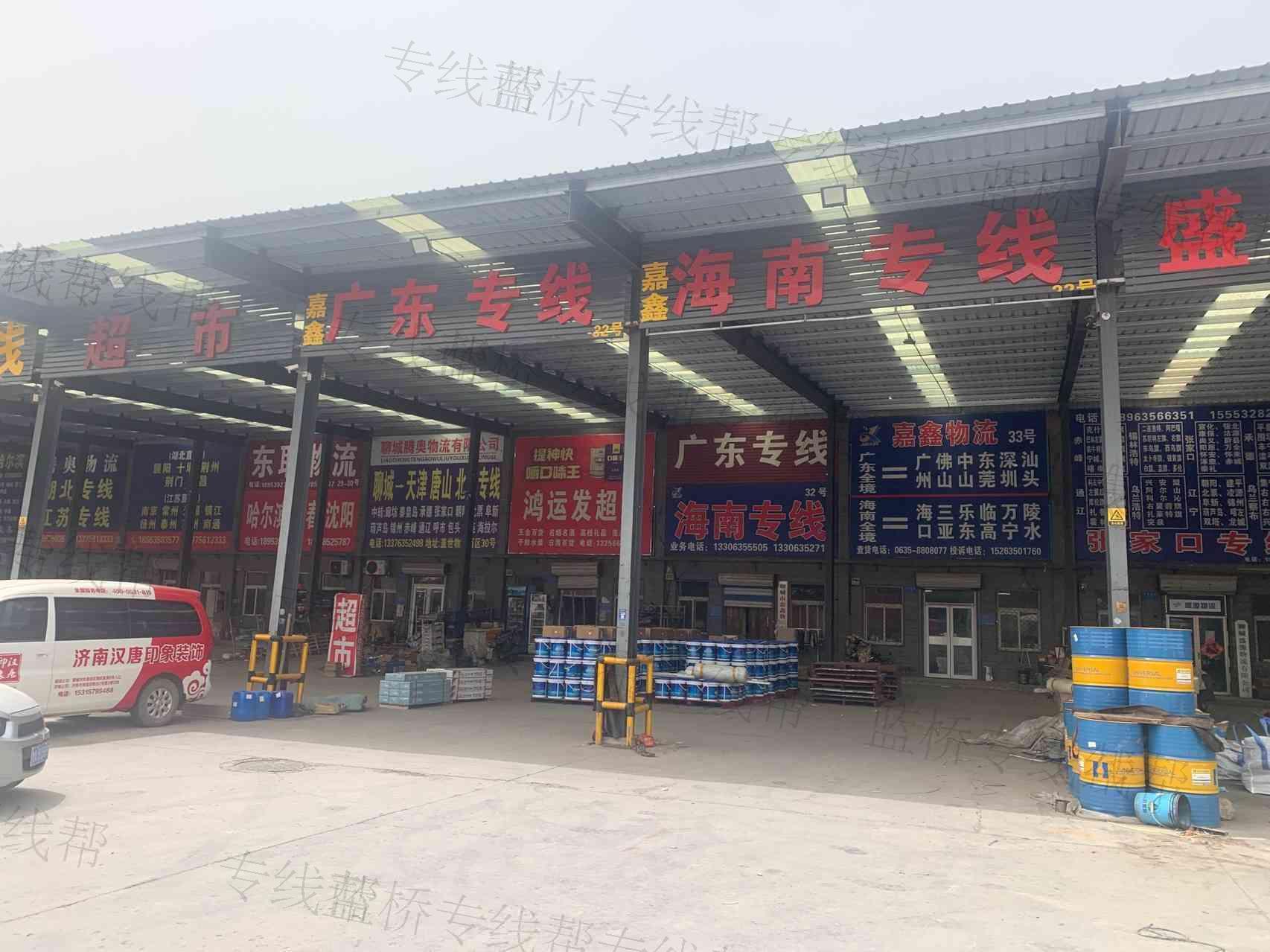 聊城鲁粤供应链有限公司 聊城鲁粤供应链有限公司