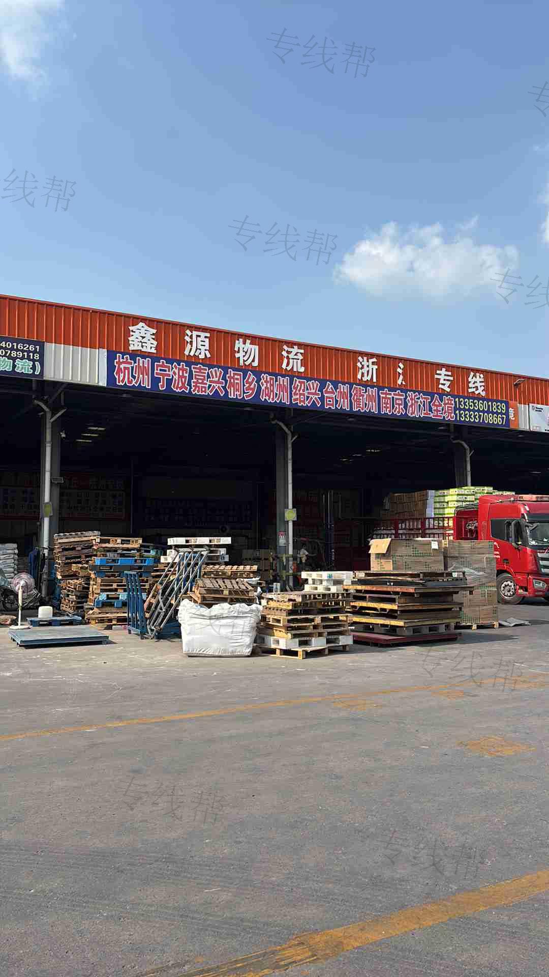 商丘鑫源物流有限公司-1 商丘鑫源物流有限公司-1