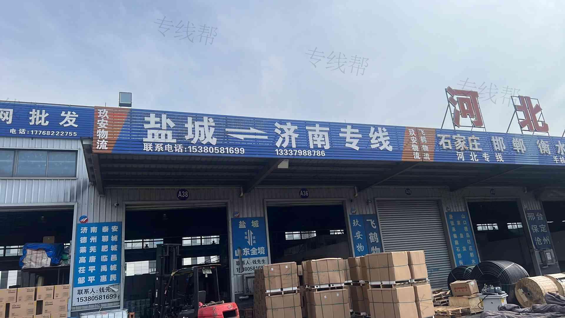 盐城玖安运输有限公司 盐城玖安运输有限公司