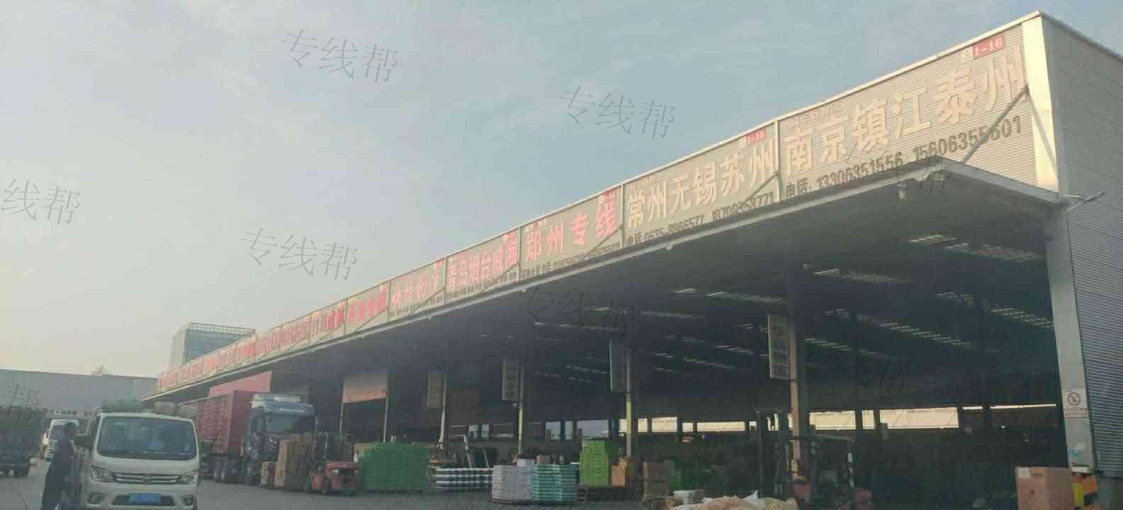 聊城开发区洪强物流货运处(个体工商户)