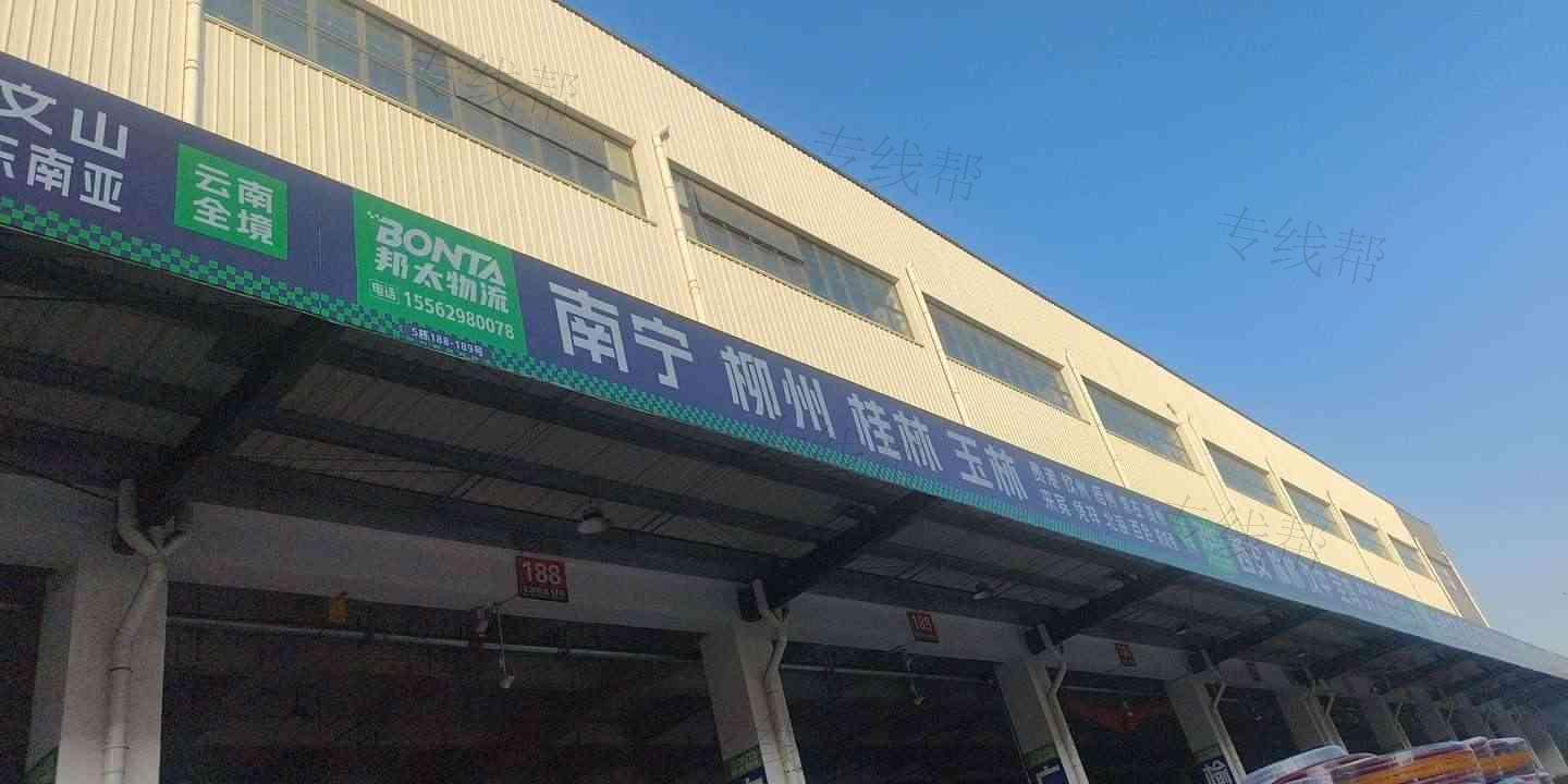 山东邦太物流有限公司