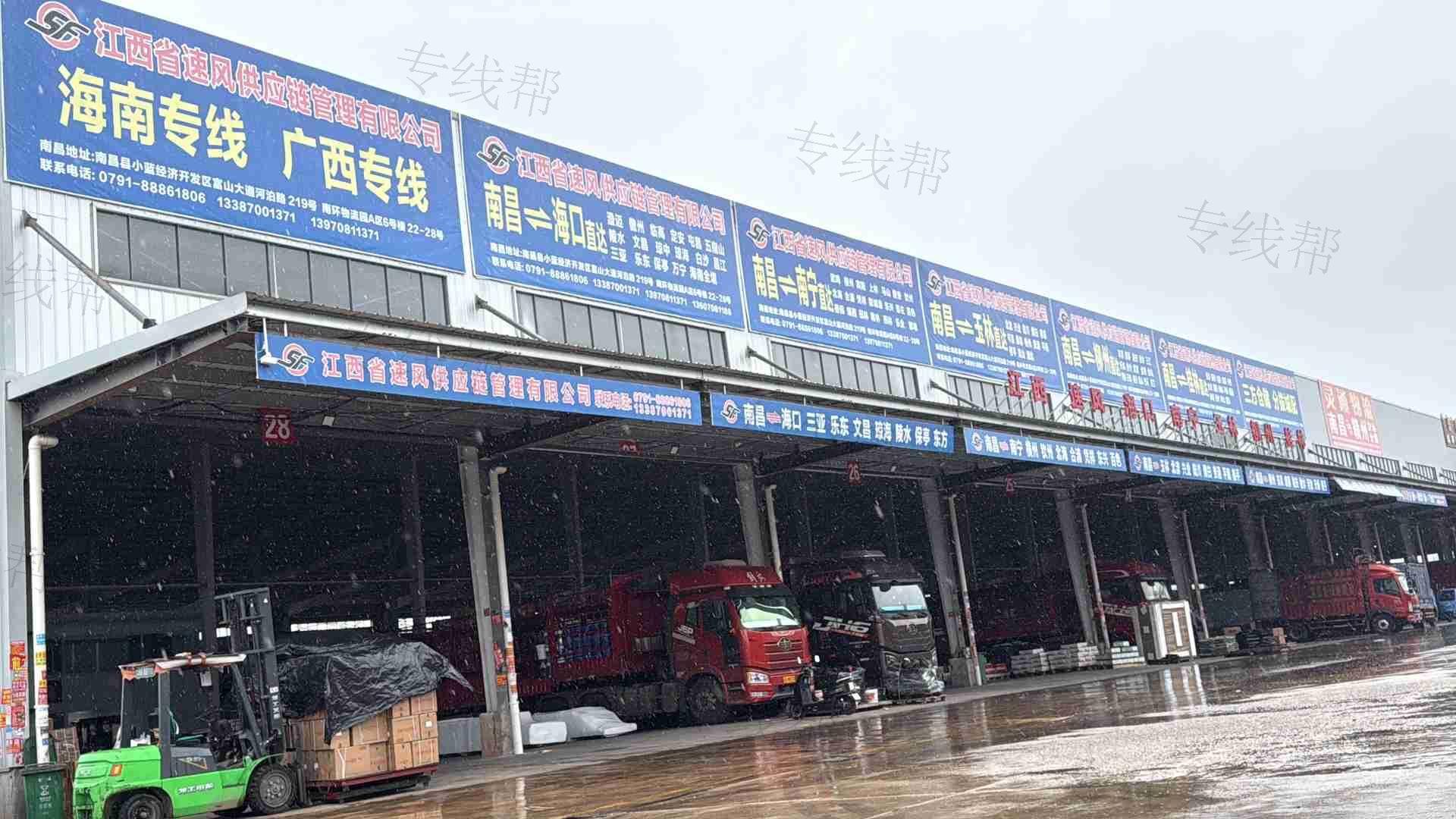 江西省速风供应链管理有限公司