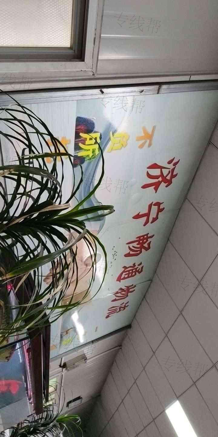 济宁市兖州区畅通物流有限公司
