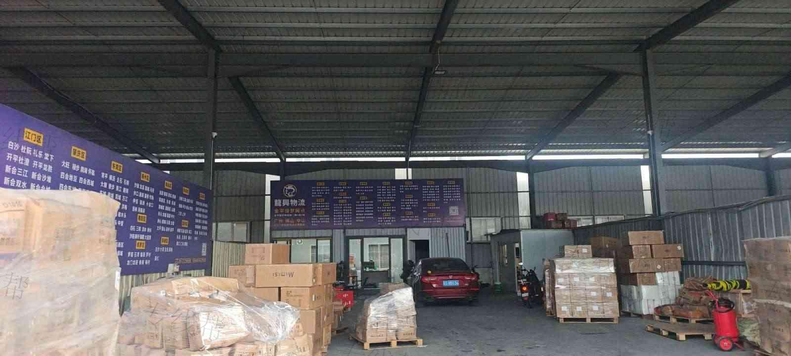 汕头镇镇通货运
