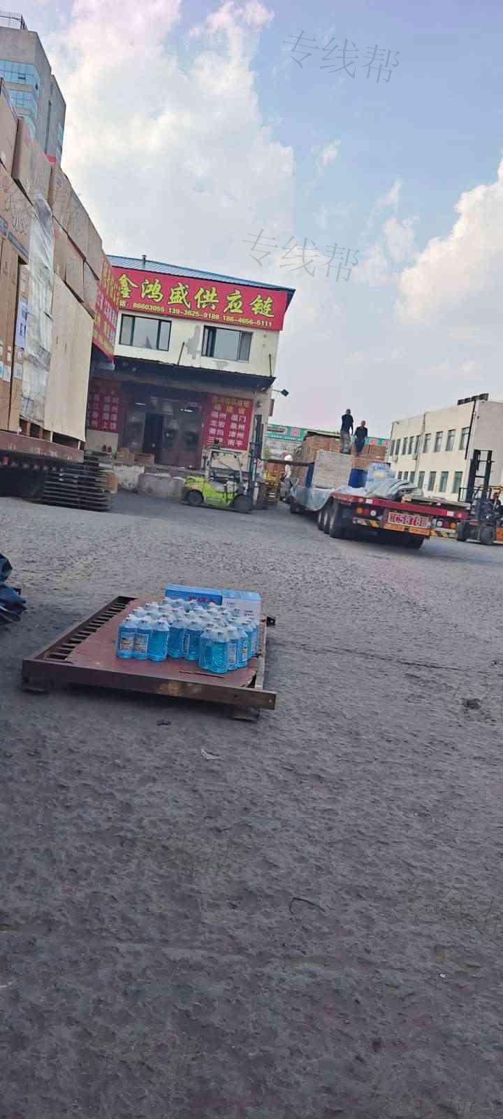 黑龙江鑫鸿盛供应链管理有限责任公司