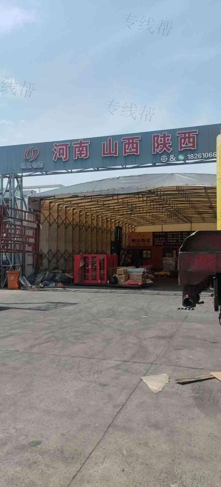 盐城畅达物流有限公司