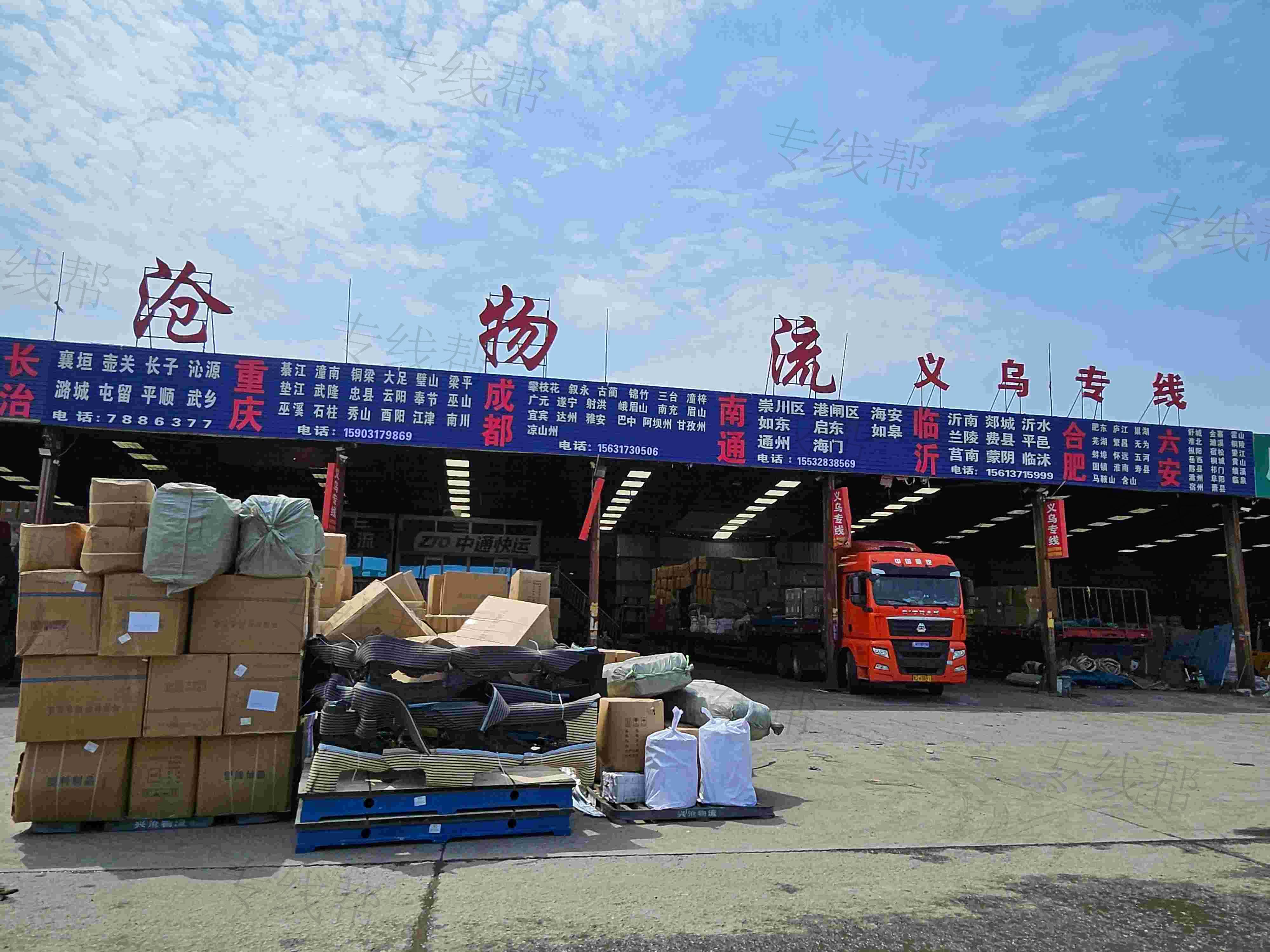 沧州兴沧供应链管理有限公司 沧州兴沧供应链管理有限公司