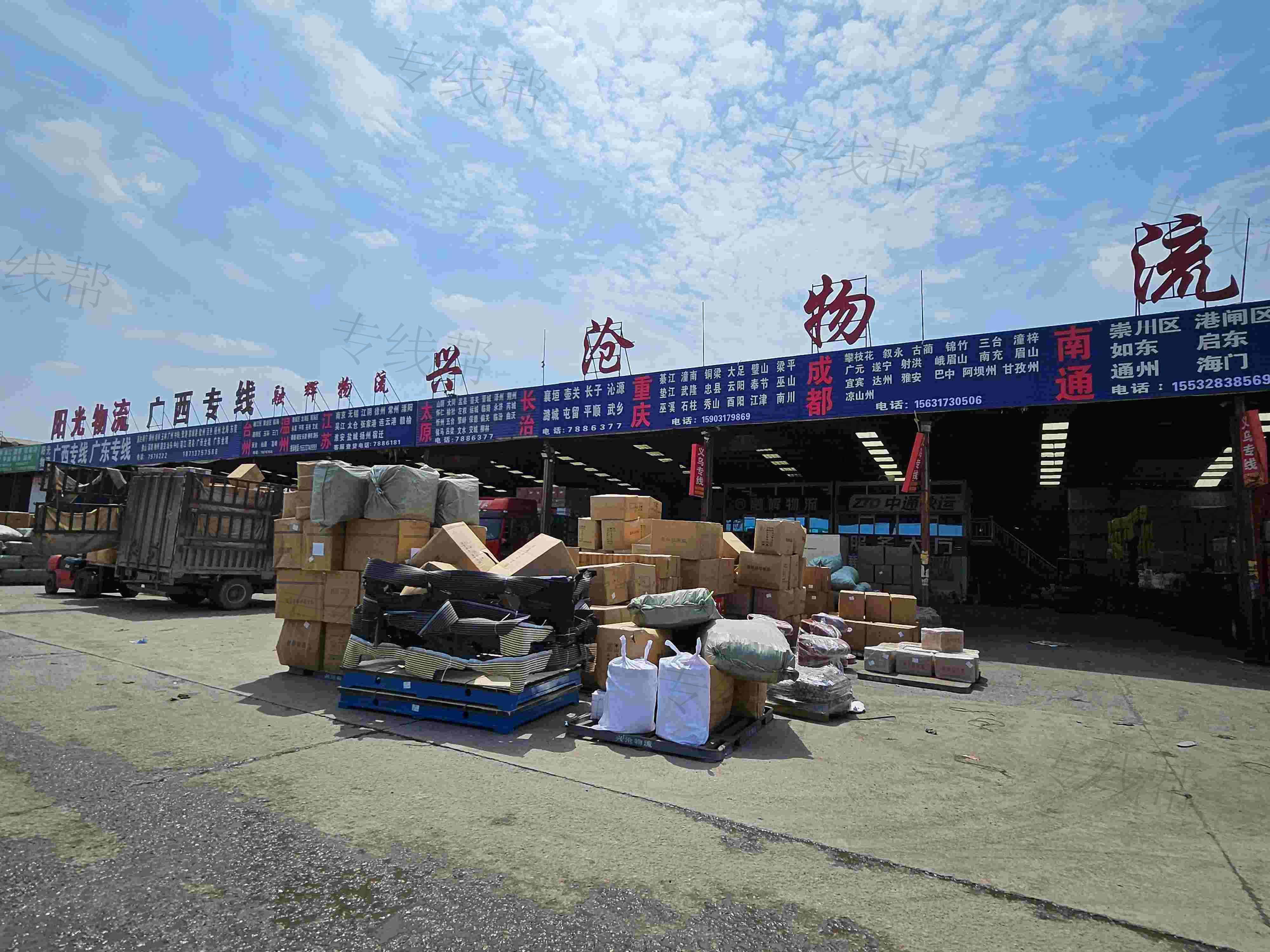 沧州兴沧供应链管理有限公司 沧州兴沧供应链管理有限公司