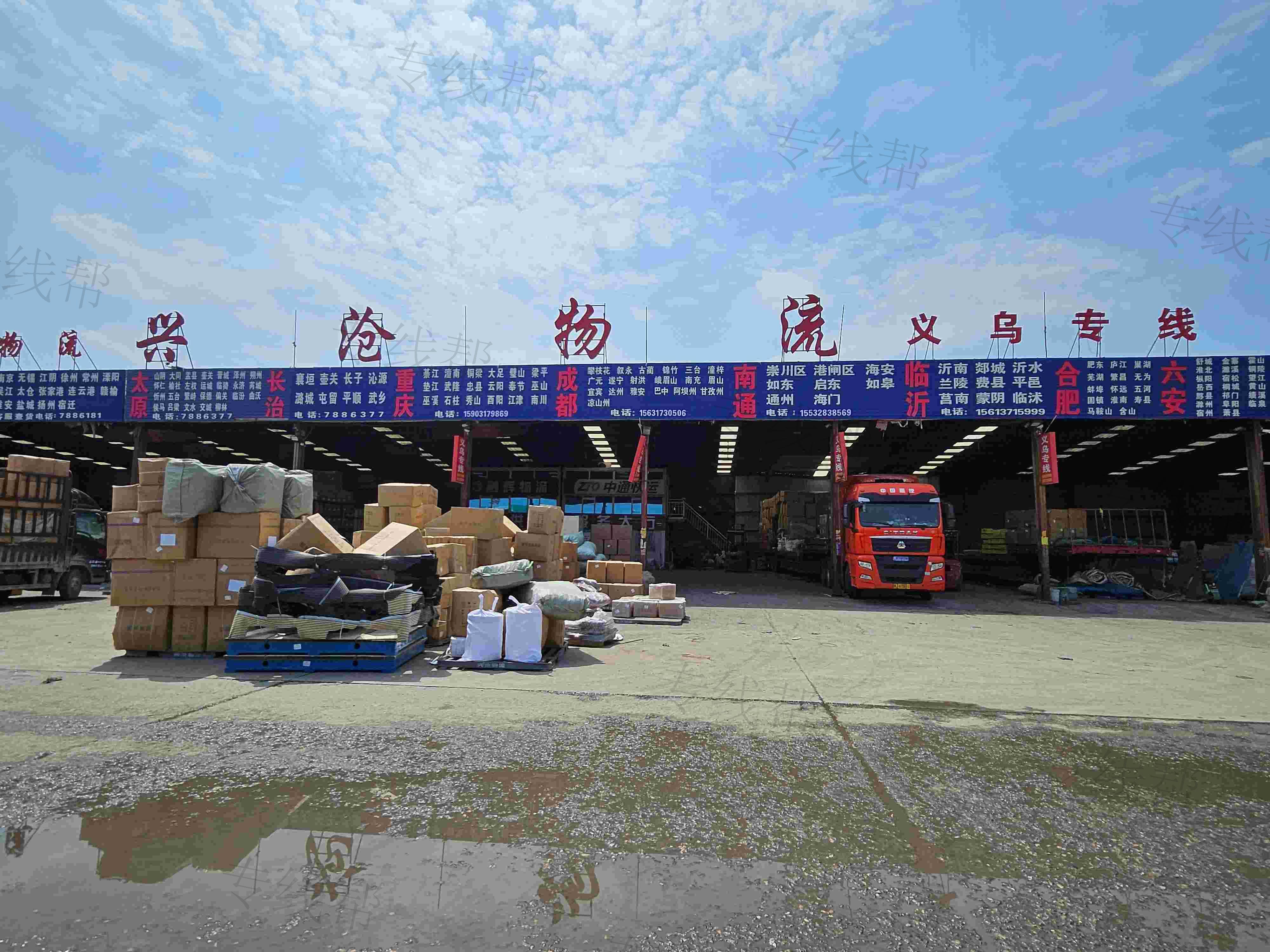 沧州兴沧供应链管理有限公司 沧州兴沧供应链管理有限公司