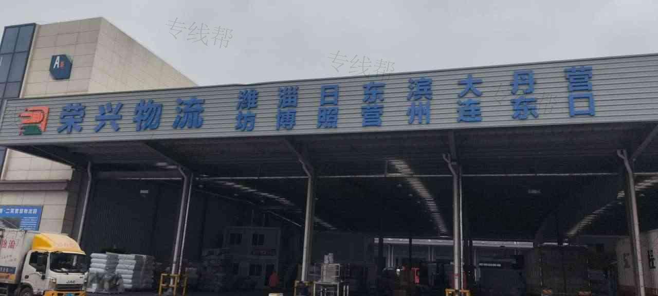 潍坊佰兴物流有限公司 潍坊佰兴物流有限公司