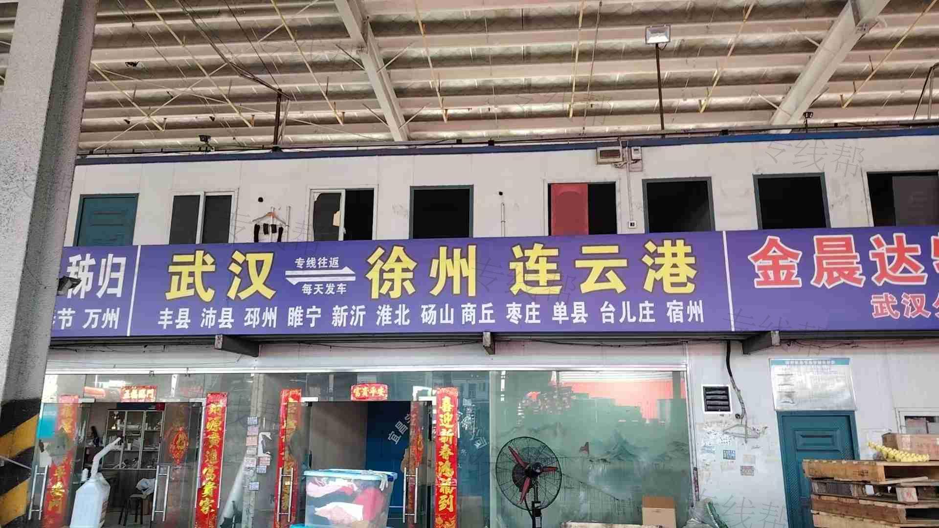 宜昌宇凯物流有限公司 宜昌宇凯物流有限公司