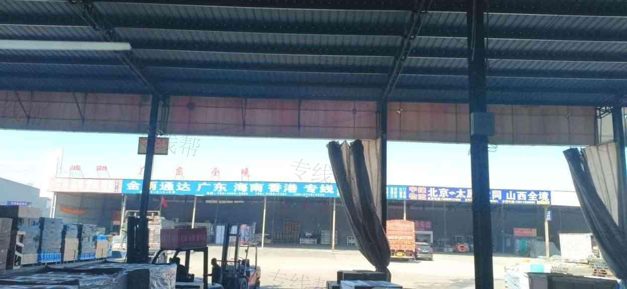 北京金雨通达物流有限公司 北京金雨通达物流有限公司