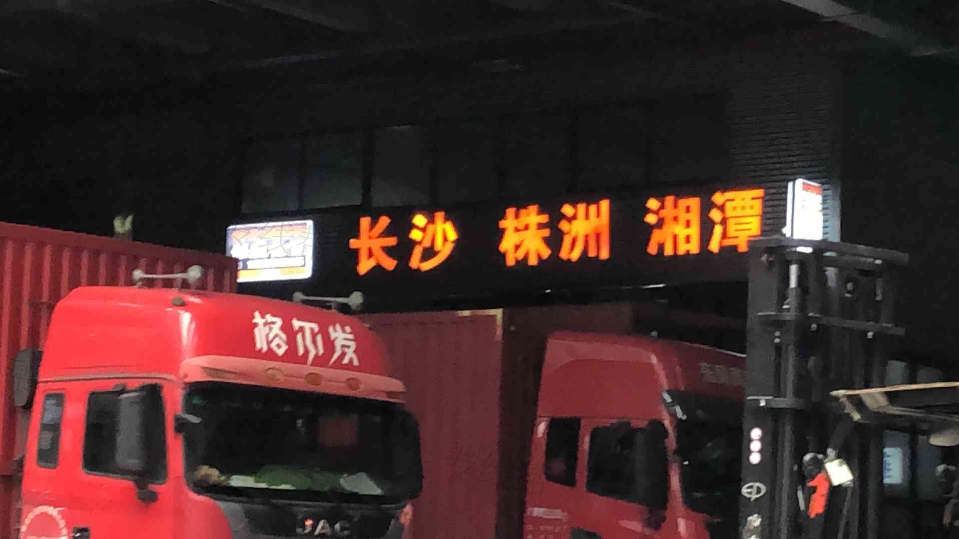 宁波保航供应链管理有限公司