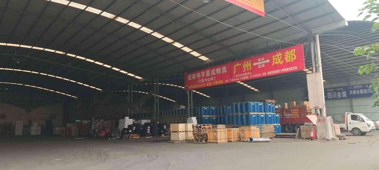 成都伟宇星成物流有限公司 成都伟宇星成物流有限公司