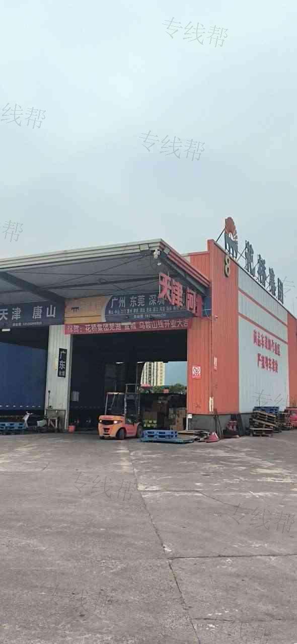 重庆聚粤物流-1
