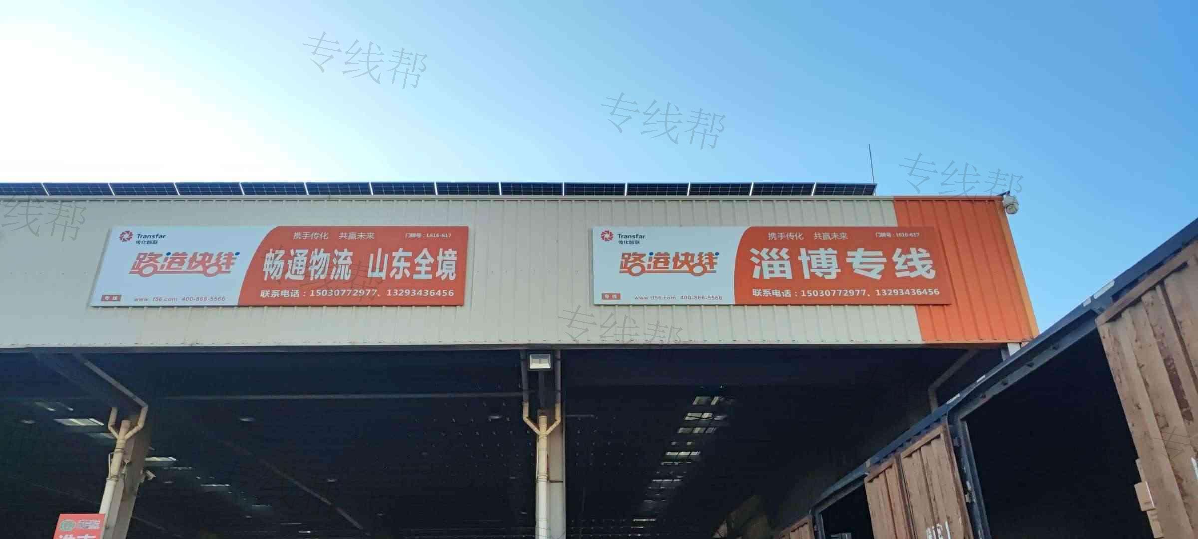 沧州源坤物流有限公司