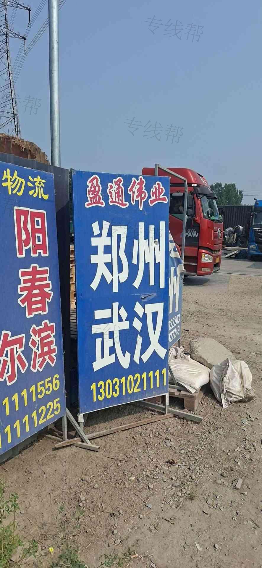 北京盈通伟业供应链管理有限公司 北京盈通伟业供应链管理有限公司