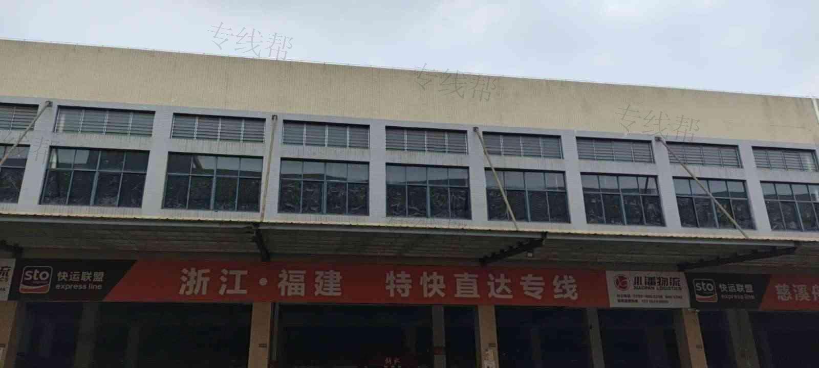 江西浙通小潘物流有限公司