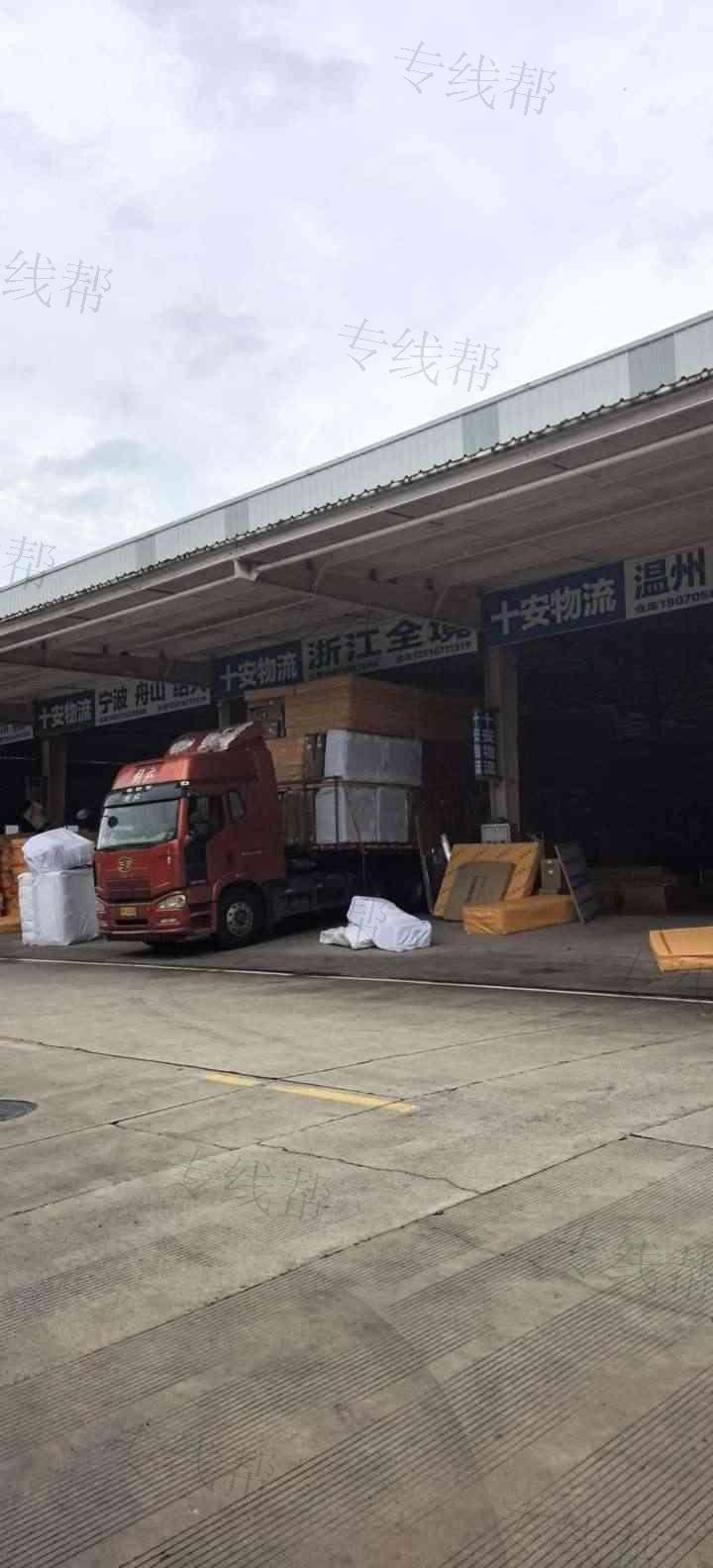 赣州十安物流有限公司