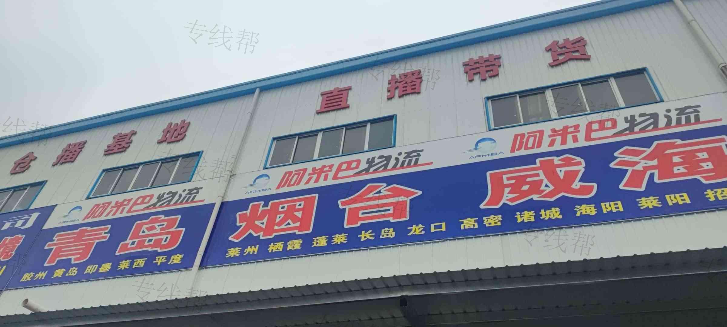 合肥阿米巴物流 合肥阿米巴物流