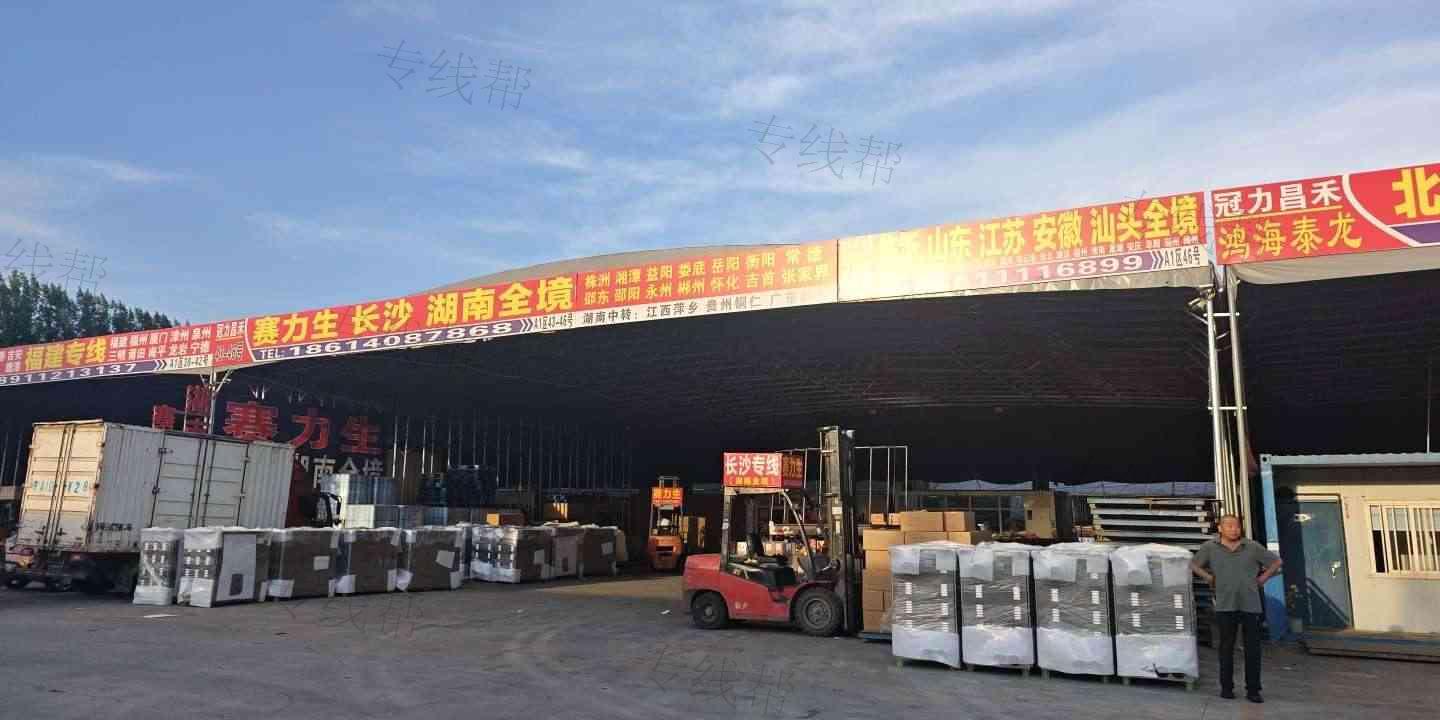 北京赛力生供应链管理有限公司