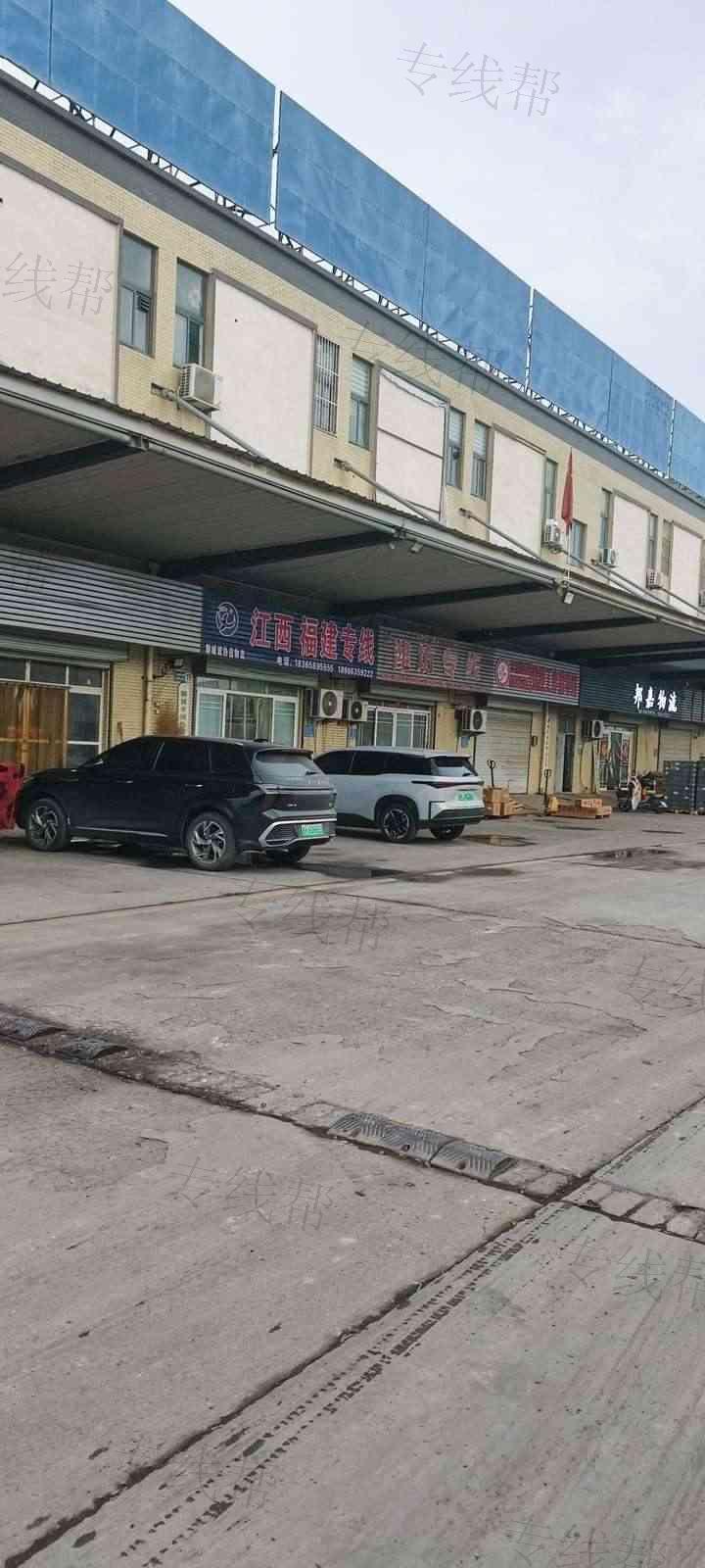 聊城市诚协信物流有限公司-2 聊城市诚协信物流有限公司-2