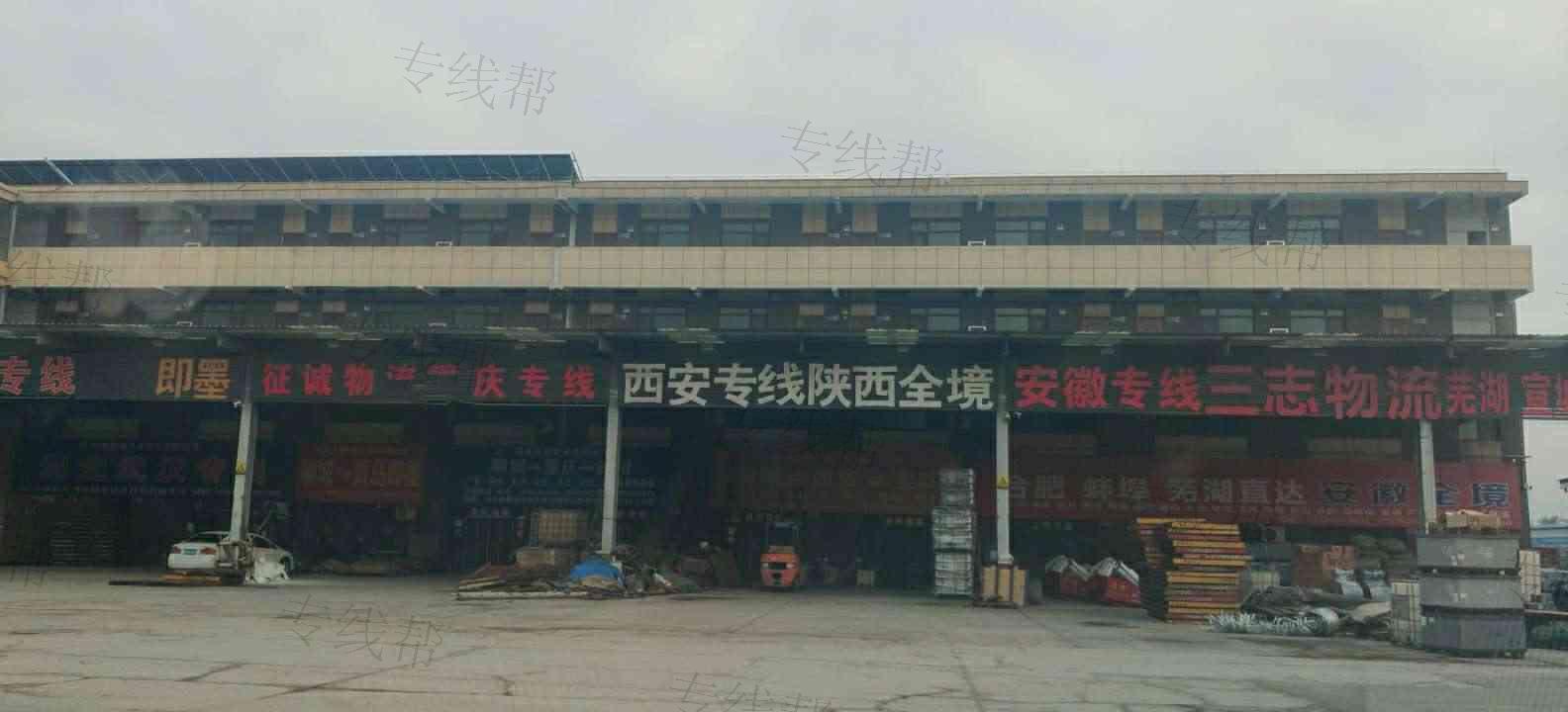 聊城经济技术开发区鲁陕信达物流运输部 聊城经济技术开发区鲁陕信达物流运输部