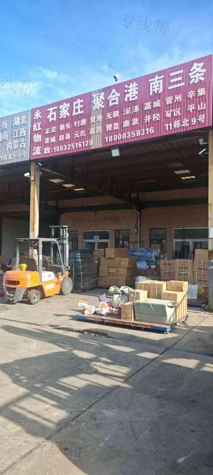 玉田县鸦鸿桥永红物流-1 玉田县鸦鸿桥永红物流-1