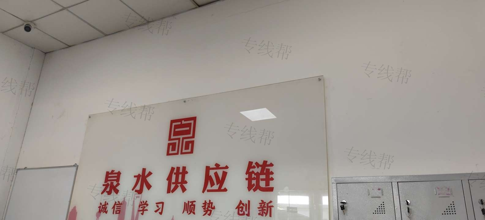 上海泉水物流 上海泉水物流