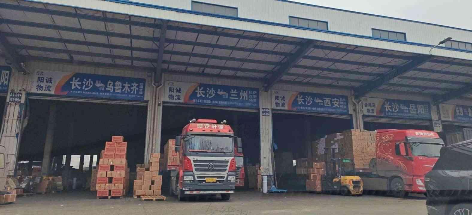 岳阳市阳诚物流有限公司 岳阳市阳诚物流有限公司