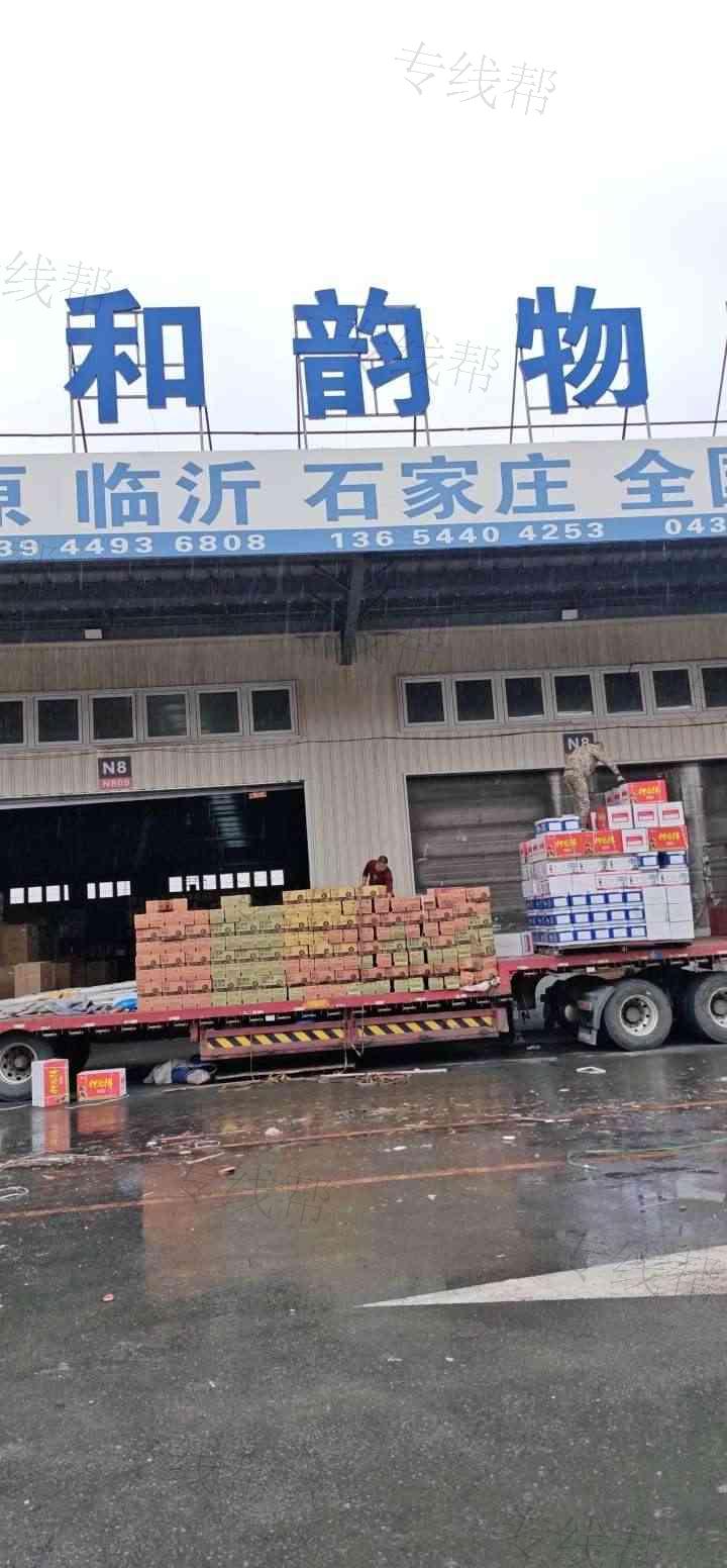 吉林省和韵物流有限公司 吉林省和韵物流有限公司
