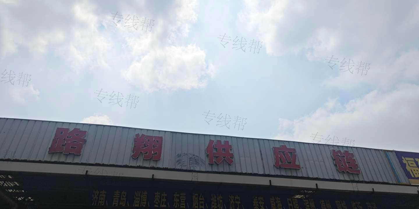 江门路翔供应链管理有限公司 江门路翔供应链管理有限公司