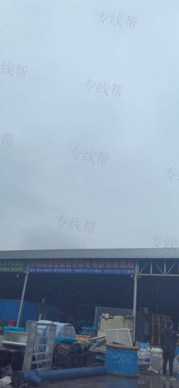 德州扬萱物流有限公司