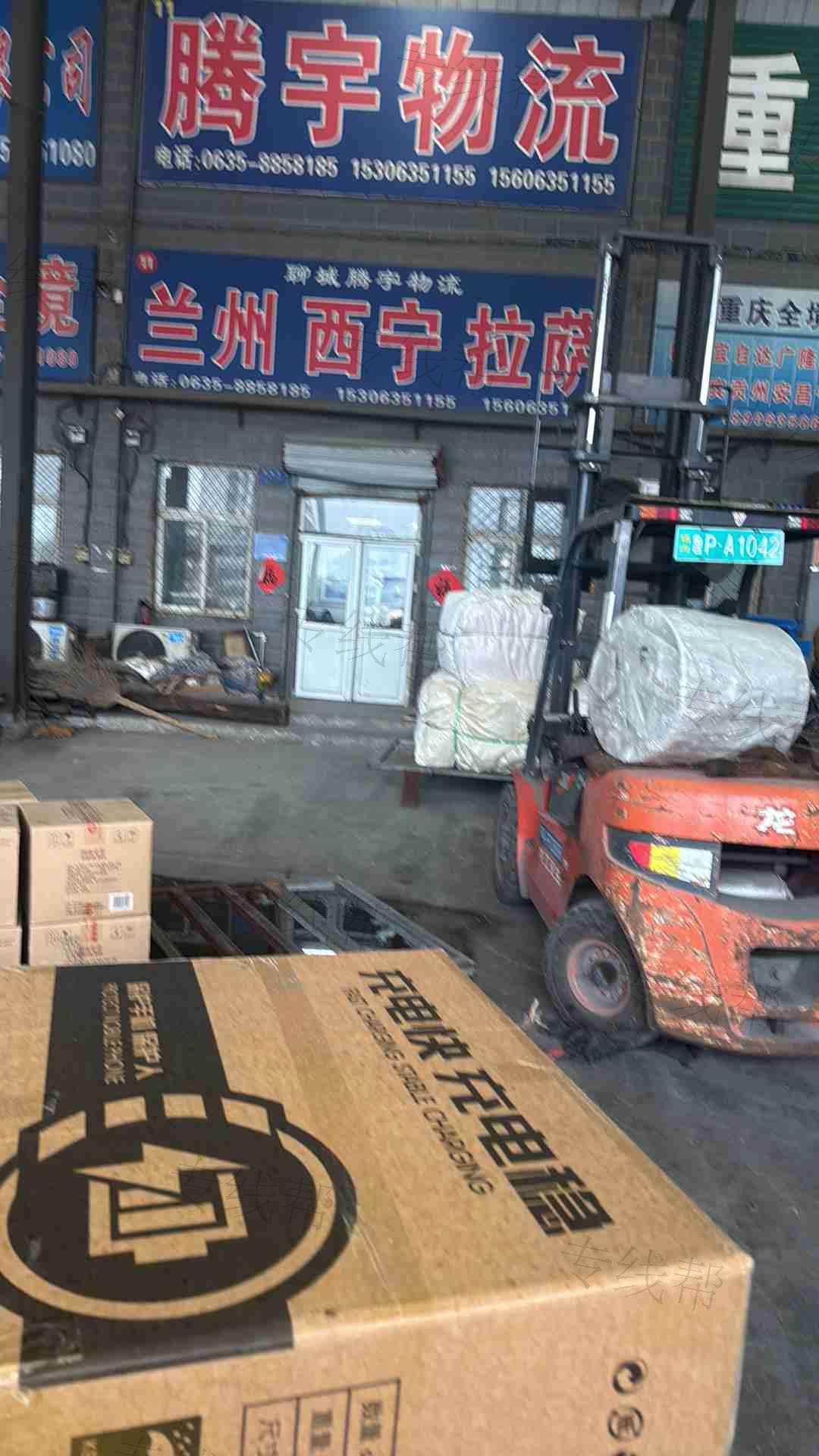 聊城腾宇物流-1