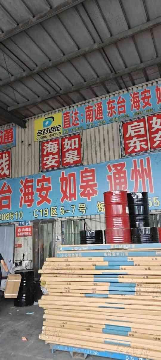 徐州多多速运