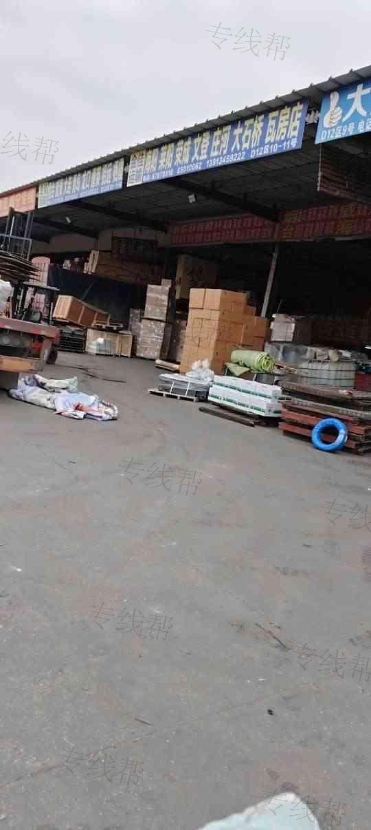 徐州市金佳运输有限公司
