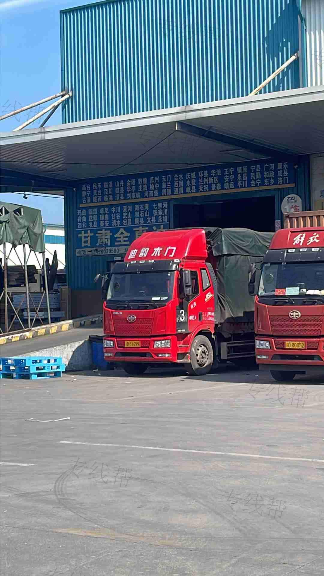 重庆联达物流甘肃专线 重庆联达物流甘肃专线