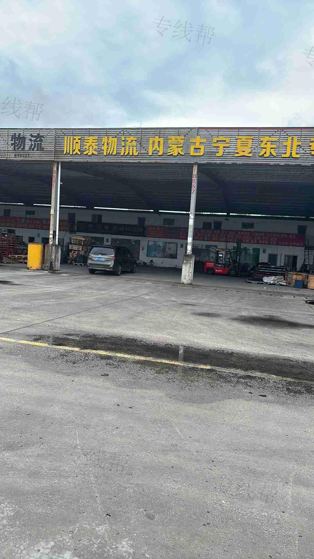 泰州市顺泰物流有限公司