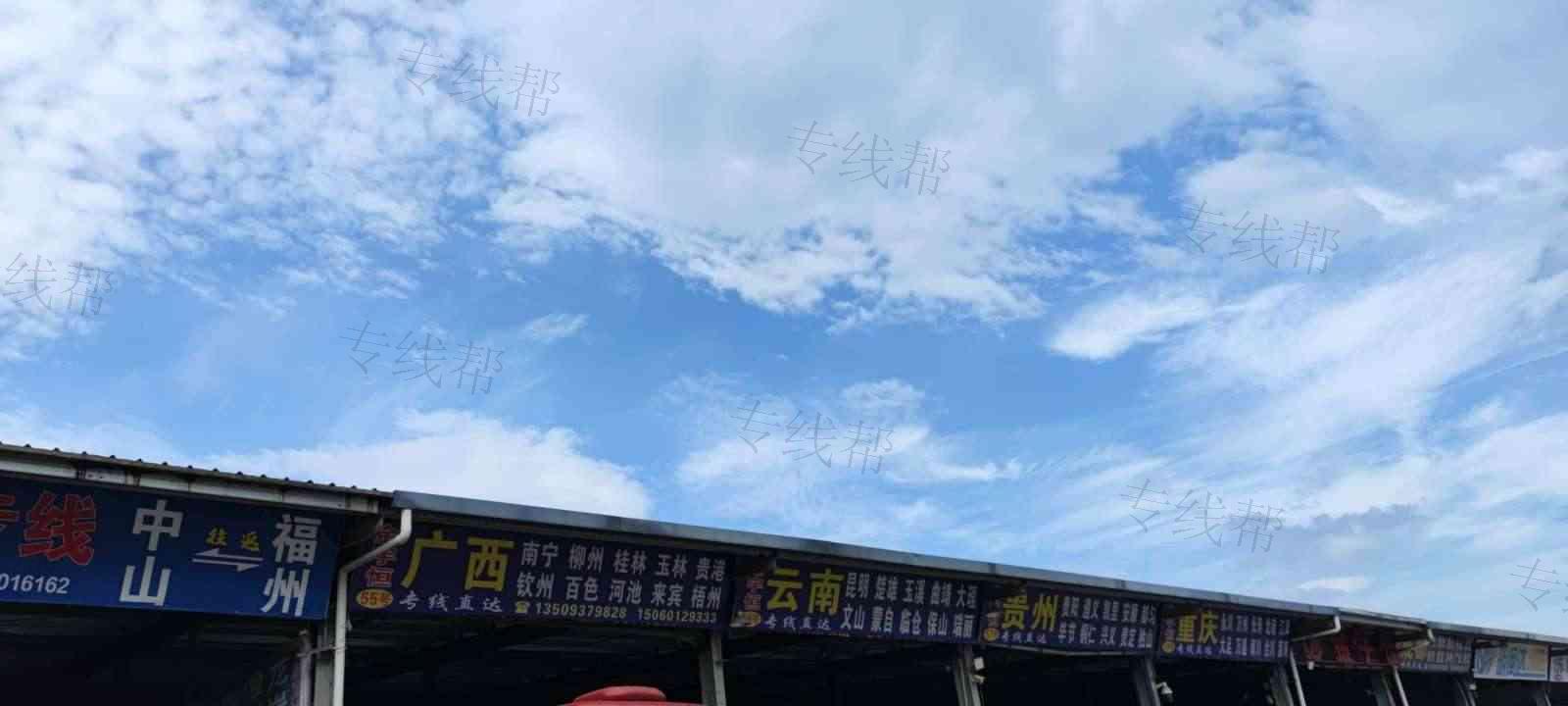 福州金宇恒物流有限公司