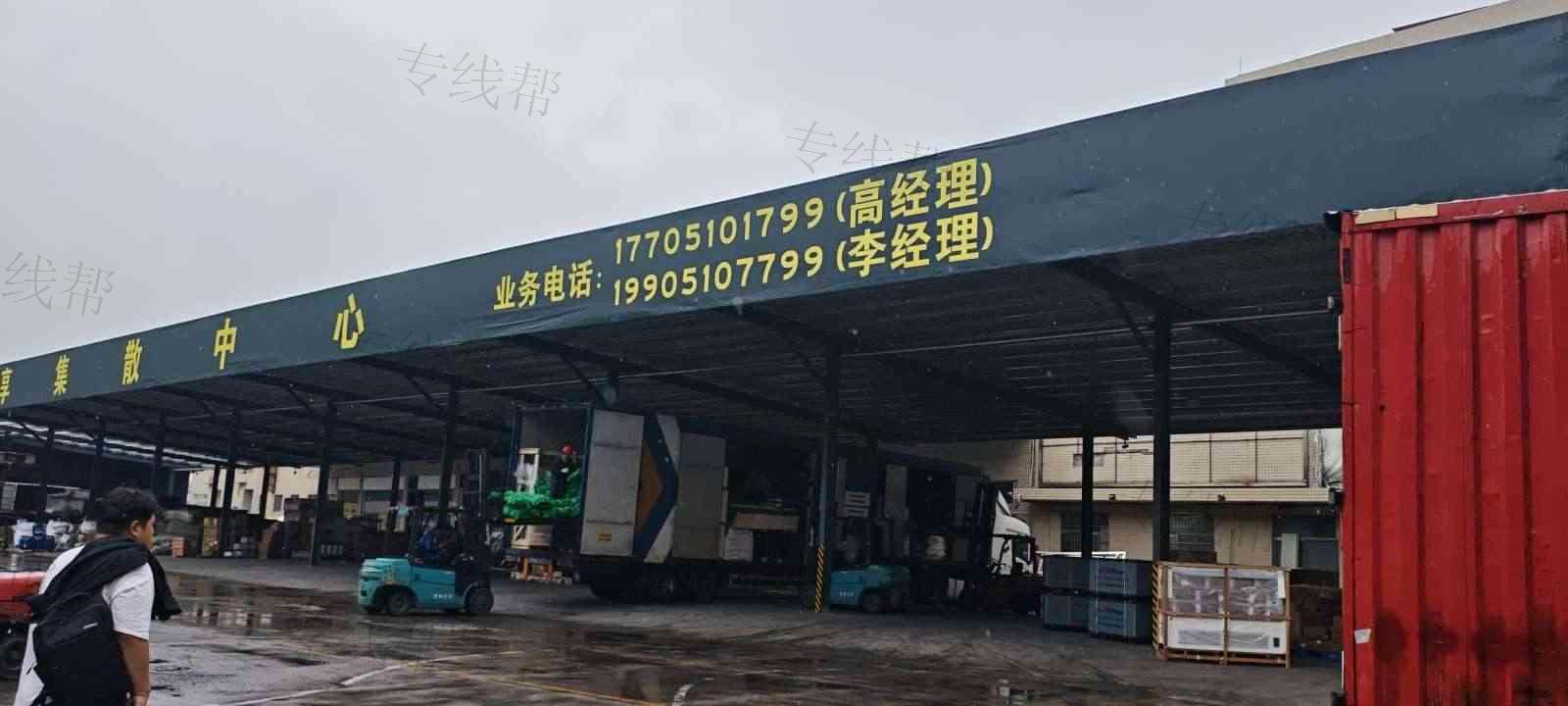 盐城市上行物流有限公司 盐城市上行物流有限公司