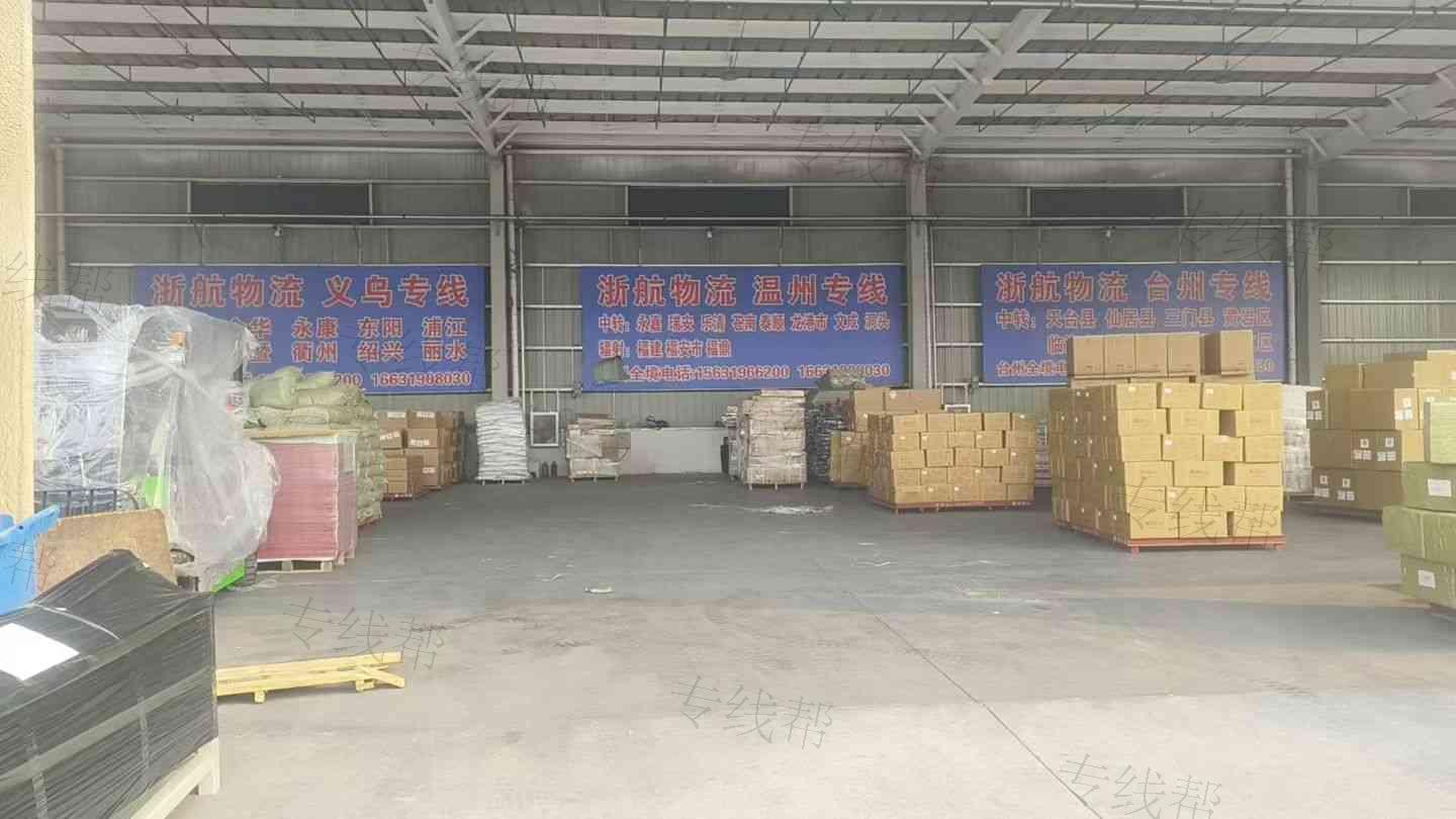 邢台浙航供应链管理有限公司