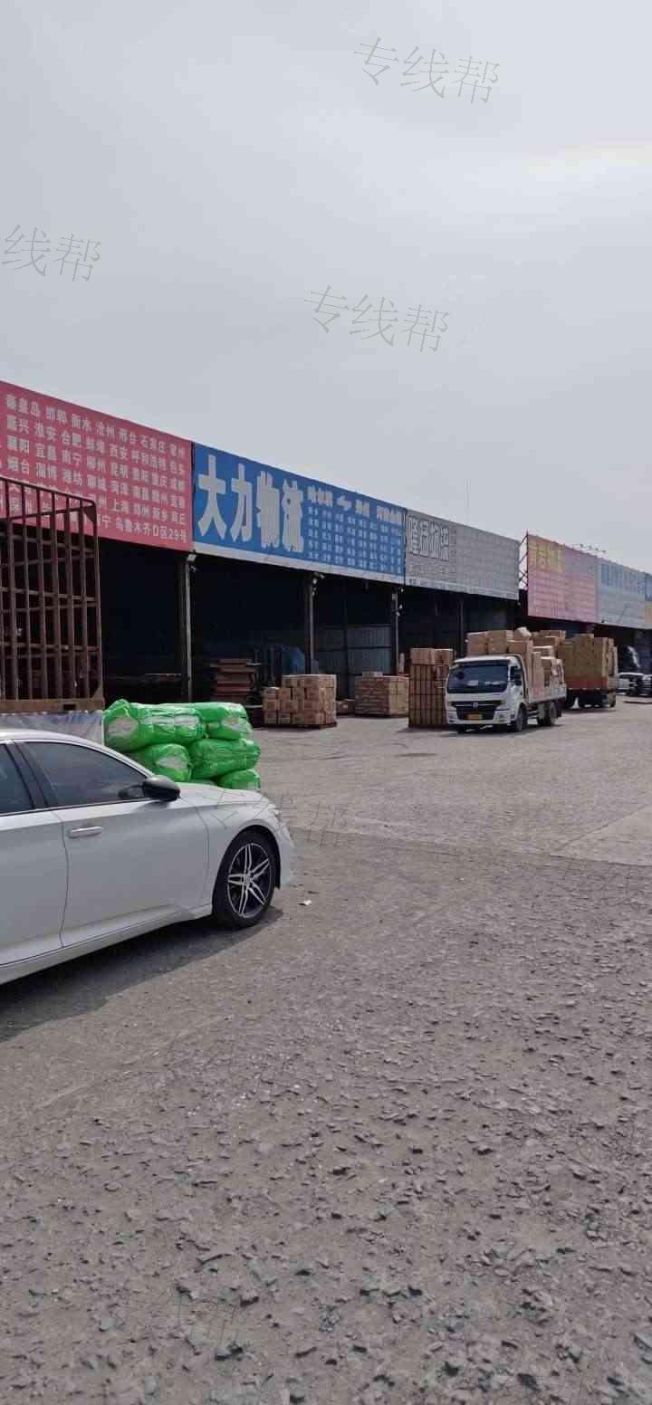哈尔滨市香坊区大力货站 哈尔滨市香坊区大力货站