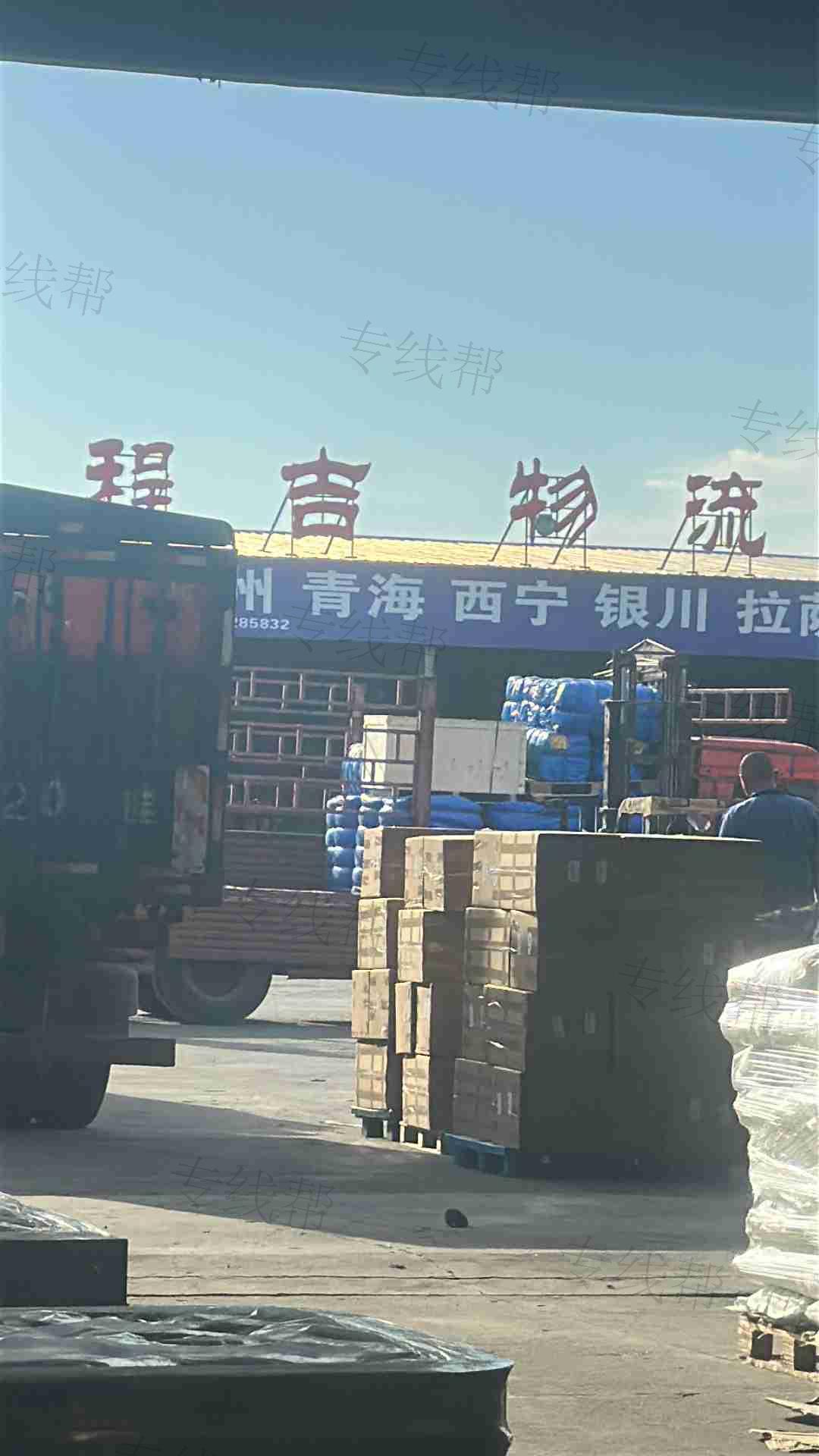 德州程吉物流运输有限公司