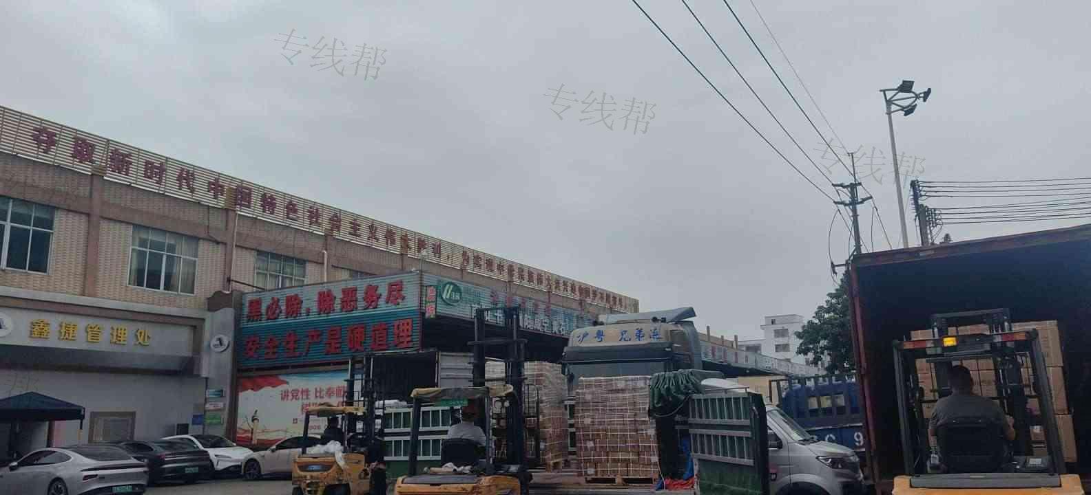 广州市浩辉供应链有限公司
