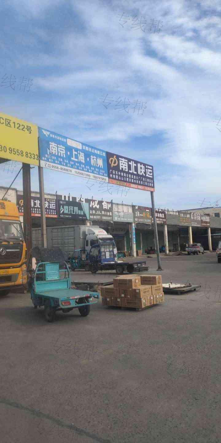 阜阳洪亮物流 阜阳洪亮物流