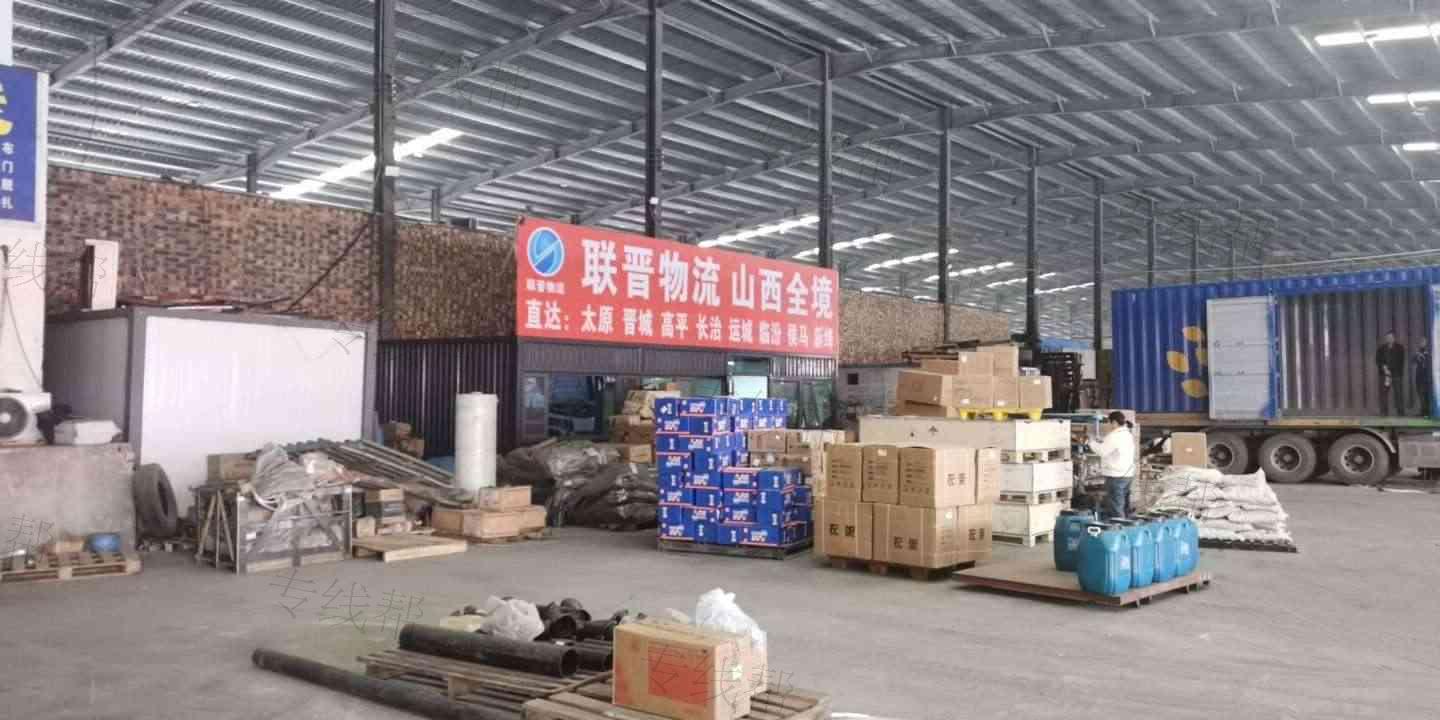 河南联晋物流有限公司 河南联晋物流有限公司
