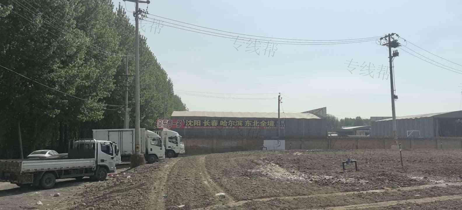 北京金东方一多供应链管理有限公司