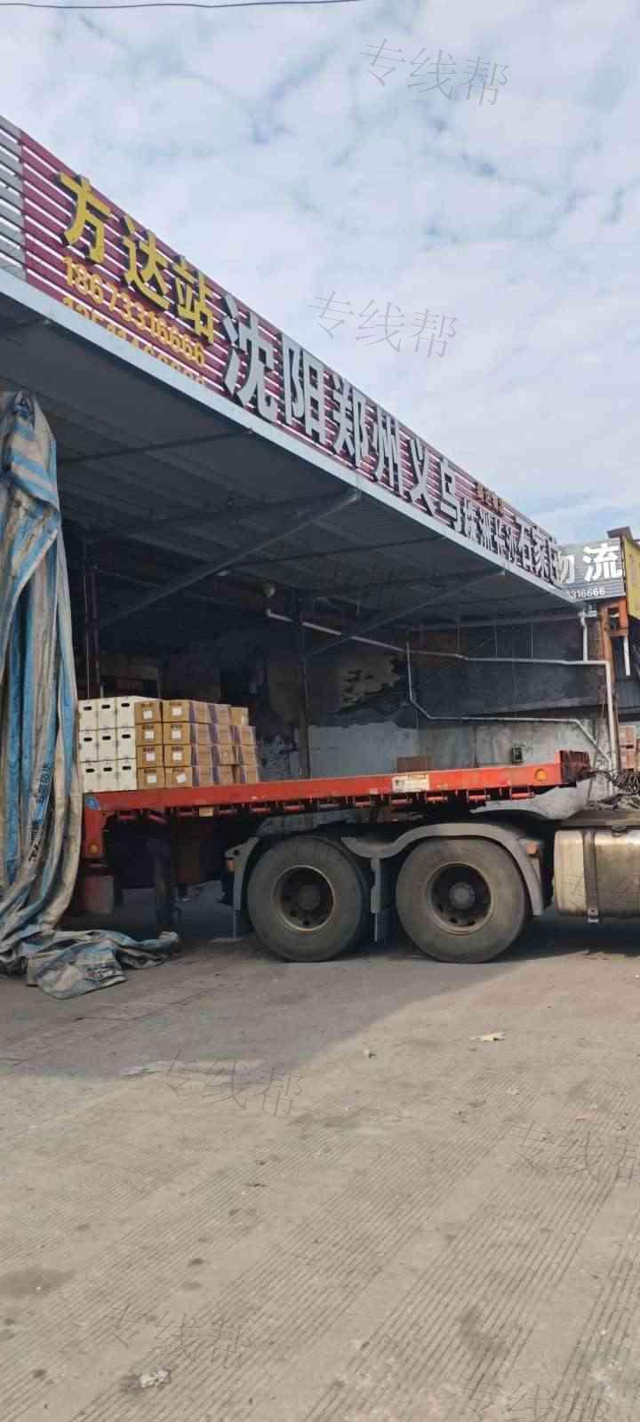 温岭方达物流 温岭方达物流