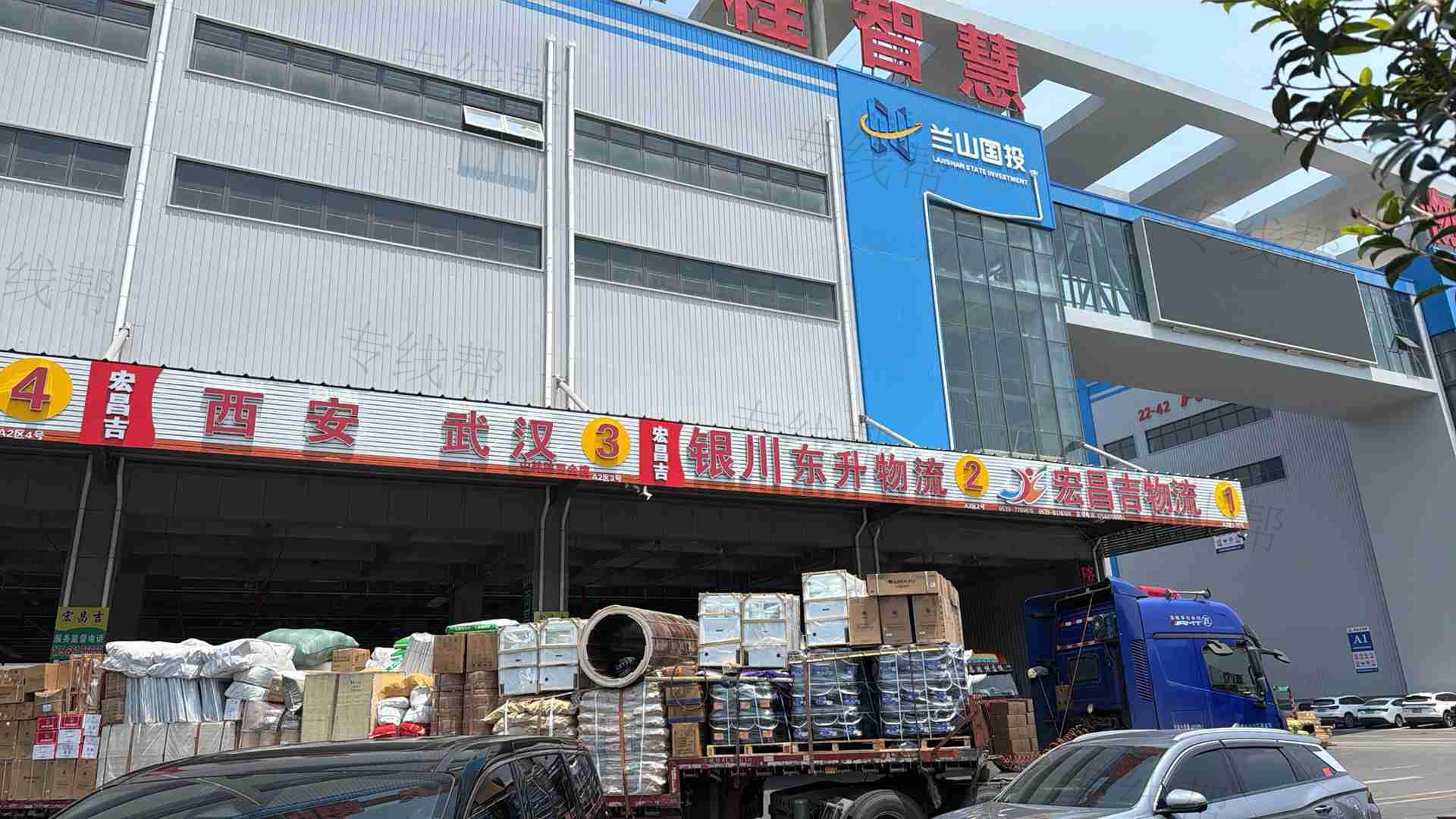 临沂宏昌吉物流-1 临沂宏昌吉物流-1